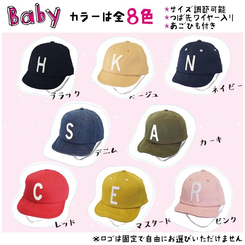 ロゴキャップ おでかけ お散歩 シンプル ロゴ おしゃれ 行楽 子供用 キッズ ベビー オールシーズン Kids Baby とんがり どんぐり 小人帽 Imgr 90 遊び すさび 通販 Yahoo ショッピング