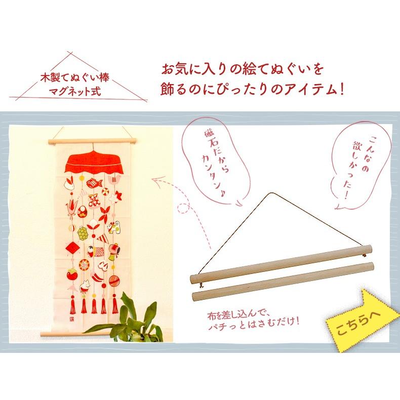 つるしびな ひな祭り 90cm 34cm 絵てぬぐい 濱文様 タペストリー 雛祭 お飾り おしゃれ 安い 和風 プレイスマット 子供 Kshm 03tn 遊び すさび 通販 Yahoo ショッピング