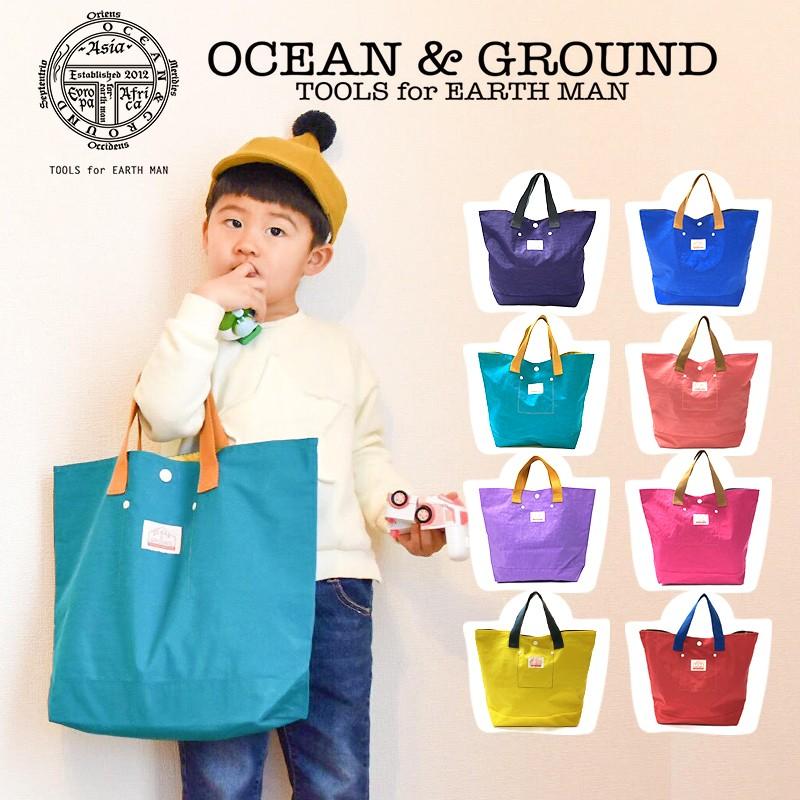 通園バッグ レッスンバッグ Gooday Ocean Ground お出かけ 体操服 塾 習い事 教室 オムツ 連絡帳 入園 入学 保育園 幼稚園 小学校 スクール バッグ カバン Oggd 遊び すさび 通販 Yahoo ショッピング