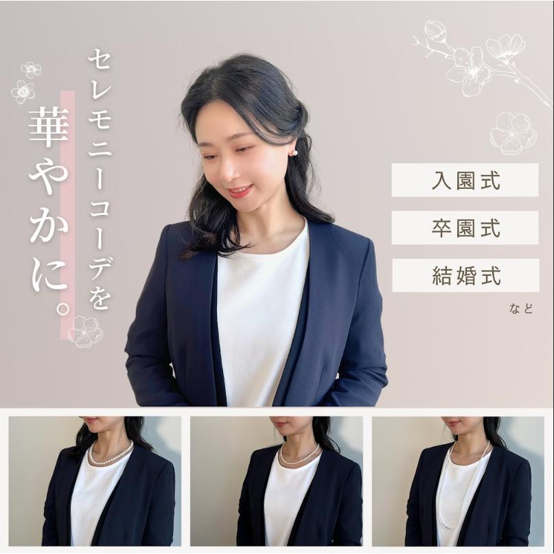 パール ネックレス 真珠 入園式 入学式 ママ セレモニー 卒業式 パール ネックレス 真珠 入園式 入学式 ママ セレモニー 卒業式