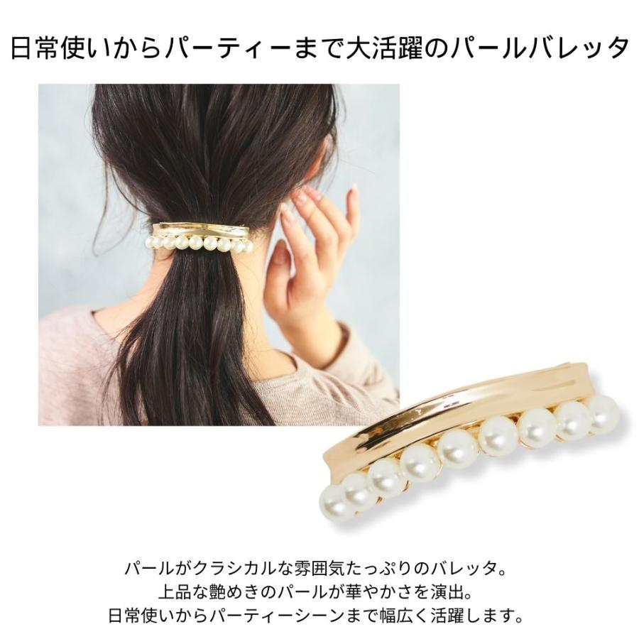 susabi レザーリボンバレッタ パールバレッタ ラインストーンバレッタ 