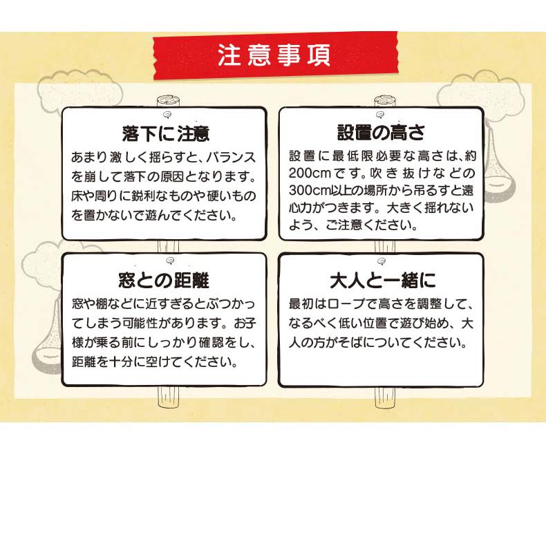 ハンギングチェア 子供用 ハンモック ブランコ 室内 吊り下げ すさび Susabi Sbch Hcsi 遊び すさび 通販 Yahoo ショッピング