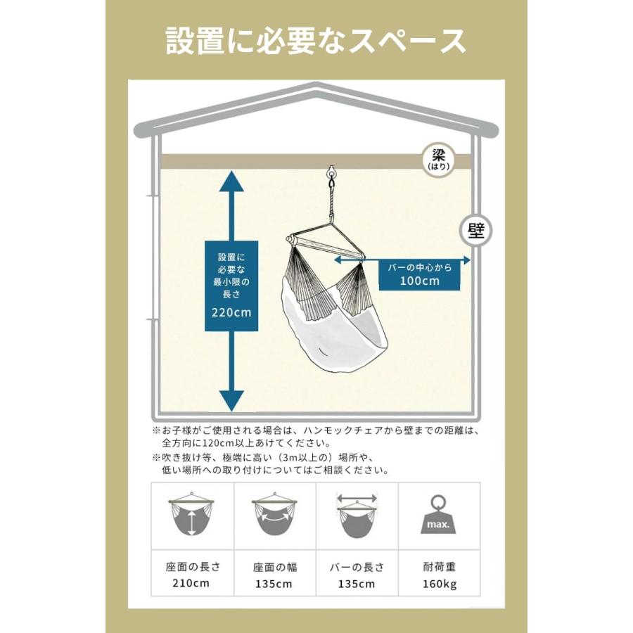 2023年NEWCOLOR / ハンモックチェア 特大 グランデ すさび 2023年NEWCOLOR / ハンモックチェア 特大 グランデ すさび