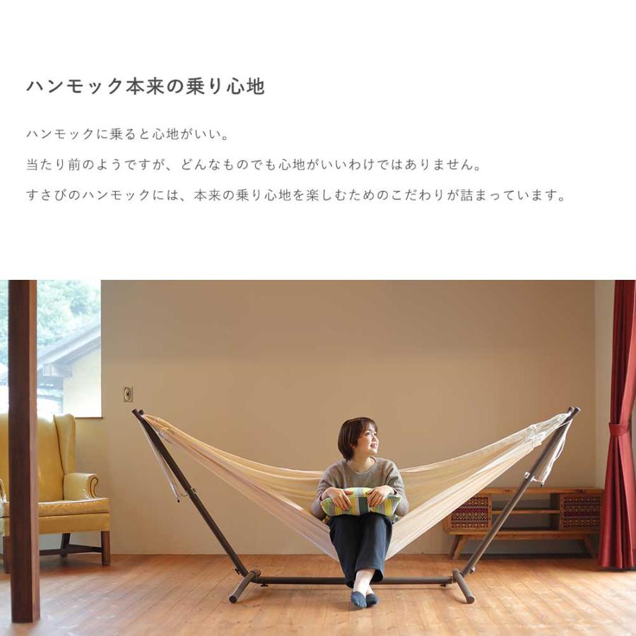 ダブル ハンモック スタンド付き 自立式 コロンビア製 室内 ダブル ハンモック スタンド付き 自立式 コロンビア製 室内
