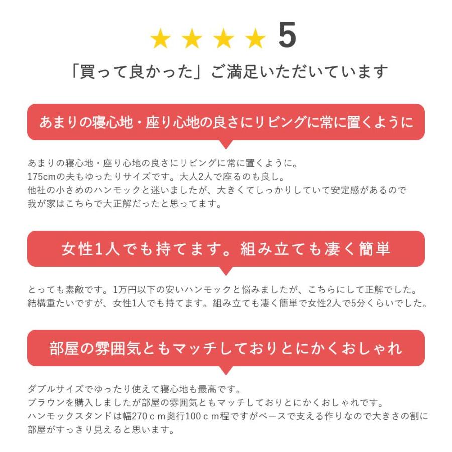 ダブル ハンモック スタンド付き 自立式 コロンビア製 室内 ダブル ハンモック スタンド付き 自立式 コロンビア製 室内