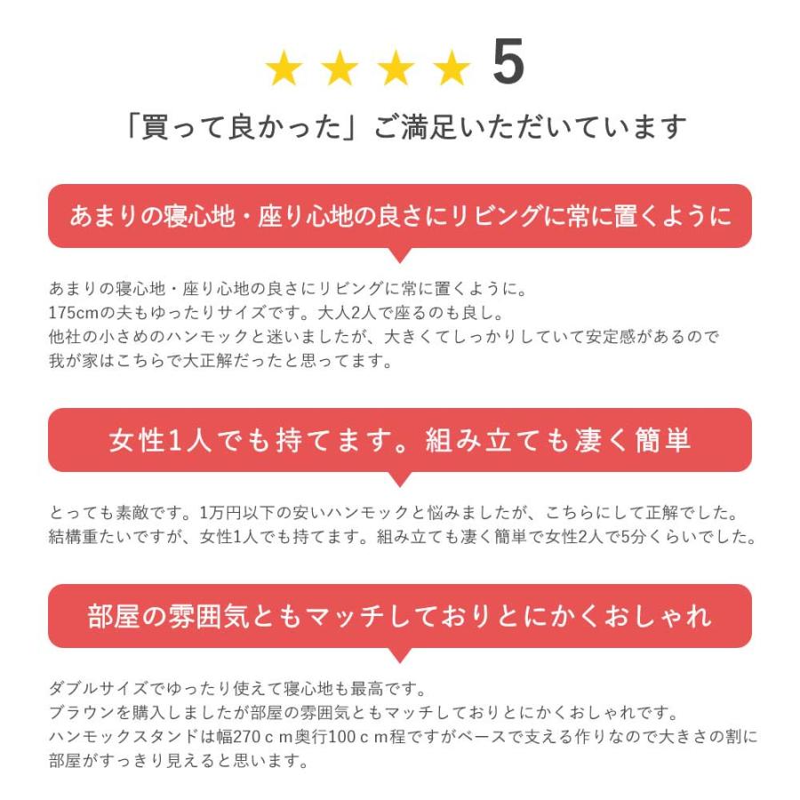 ダブル ハンモック スタンド付き 自立式 コロンビア製 室内 ダブルサイズ  すさび  室内 スタンド 屋内 キャンプ｜susabi｜04