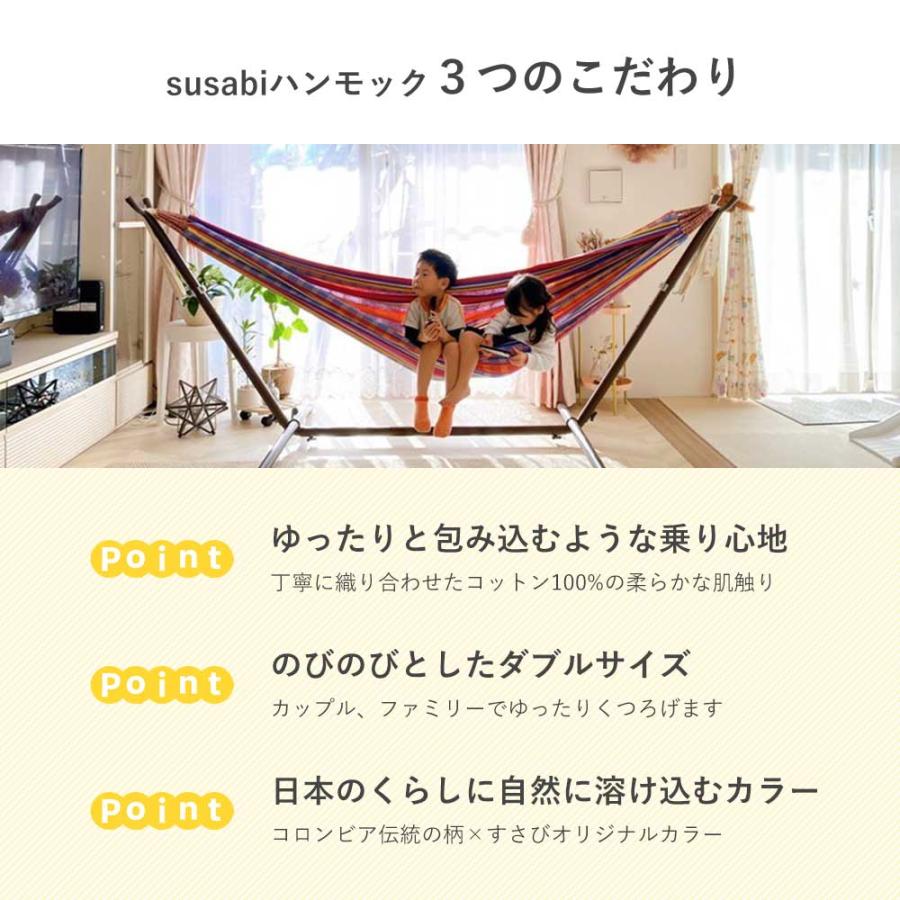 ダブル ハンモック スタンド付き 自立式 コロンビア製 室内 ダブル ハンモック スタンド付き 自立式 コロンビア製 室内
