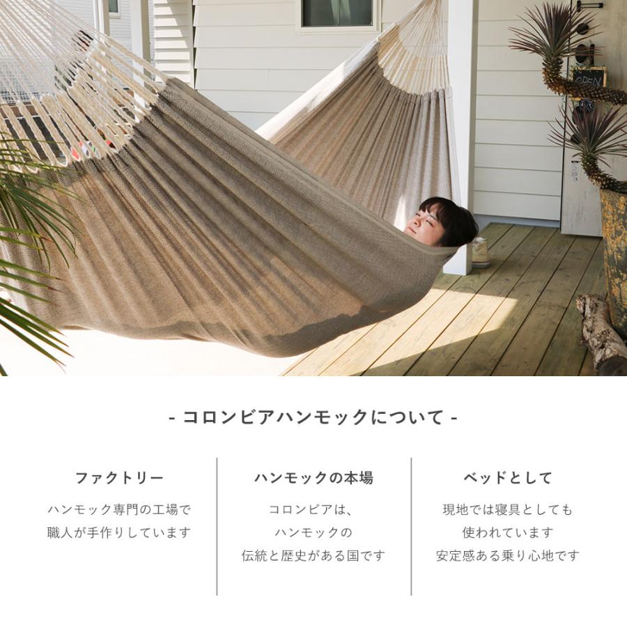 ダブル ハンモック スタンド付き 自立式 コロンビア製 室内 ダブル ハンモック スタンド付き 自立式 コロンビア製 室内