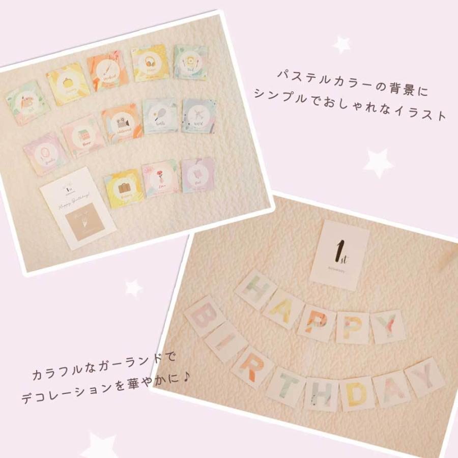 選び取りカード 13枚セット 記念台紙付き お誕生日 祝い 記念日 お祝い 出産祝い 寝相アート 昼寝アート Sbkb Ercd 遊び すさび 通販 Yahoo ショッピング