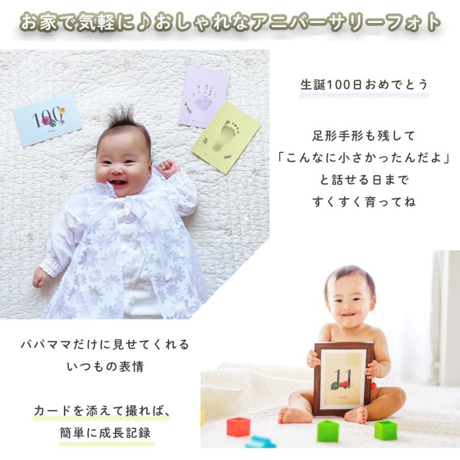 月齢 フォト マンスリーカード 記念日 子どもの日 初節句 お祝い 出産祝い 寝相アート 昼寝アート Sbkb Mocd 遊び すさび 通販 Yahoo ショッピング