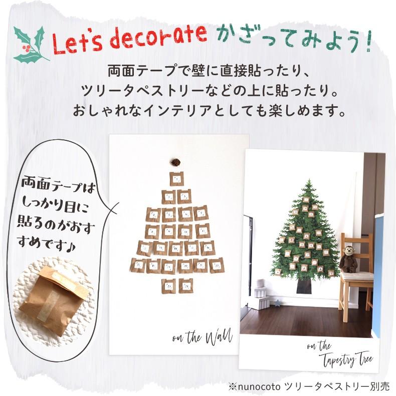 Off クリスマス カウントダウン かわいい アドベントカレンダー 簡単 手作り キット オーナメント ツリー Sbkp Adcl 遊び すさび 通販 Yahoo ショッピング