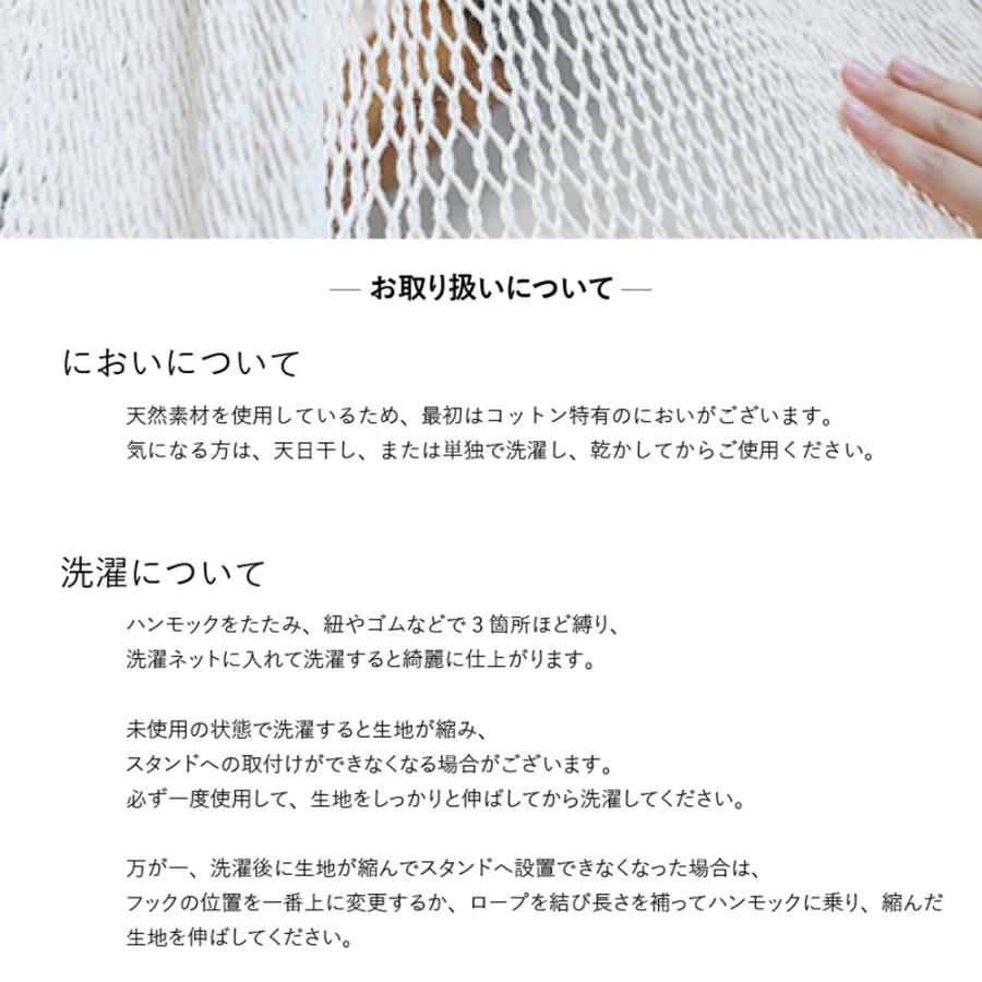 ハンモック 自立式 スタンド 室内 ダブル メキシカン すさび Susabi Sbmx Hmdb Set 遊び すさび 通販 Yahoo ショッピング