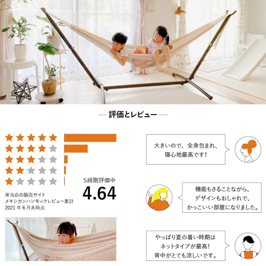 ハンモック 自立式 スタンド 室内 ダブル メキシカン すさび ハンモック 自立式 スタンド 室内 ダブル メキシカン すさび