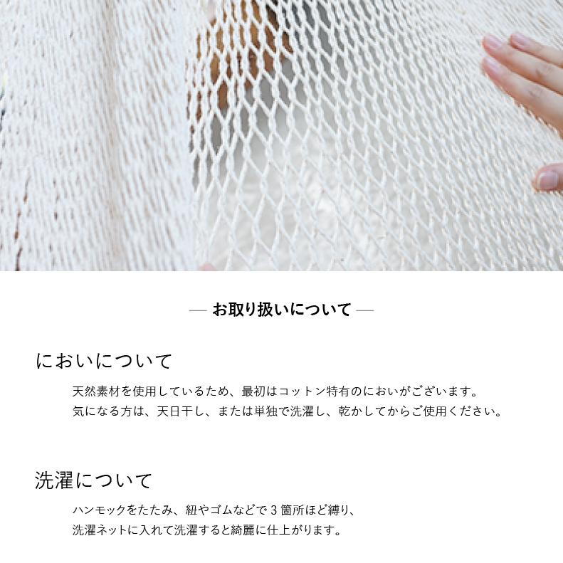 Amazon | Susabi メキシカンハンモック ファミリーサイズ ハンドメイド 