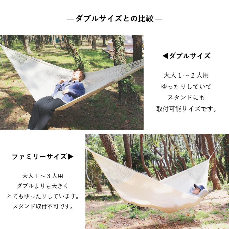 ハンモック ファミリー メキシカン すさび Susabi 室内 吊り下げ ハンモック ファミリー メキシカン すさび Susabi 室内 吊り下げ