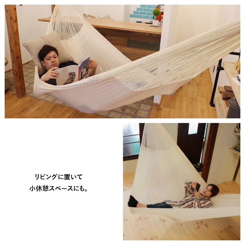 ハンモック ファミリー メキシカン すさび Susabi 室内 吊り下げ ハンモック ファミリー メキシカン すさび Susabi 室内 吊り下げ