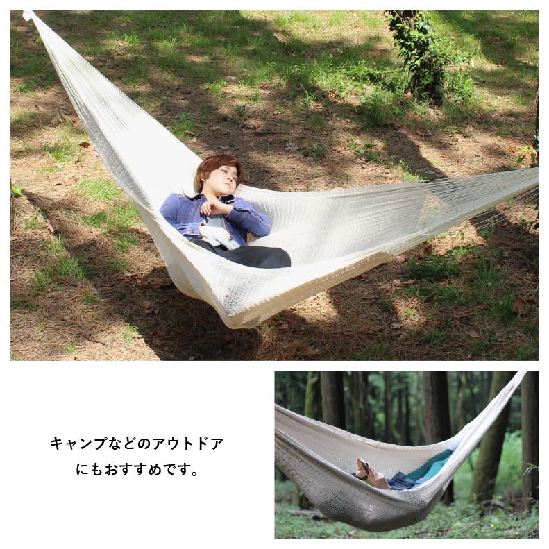 ハンモック ファミリー メキシカン すさび Susabi 室内 吊り下げ ハンモック ファミリー メキシカン すさび Susabi 室内 吊り下げ