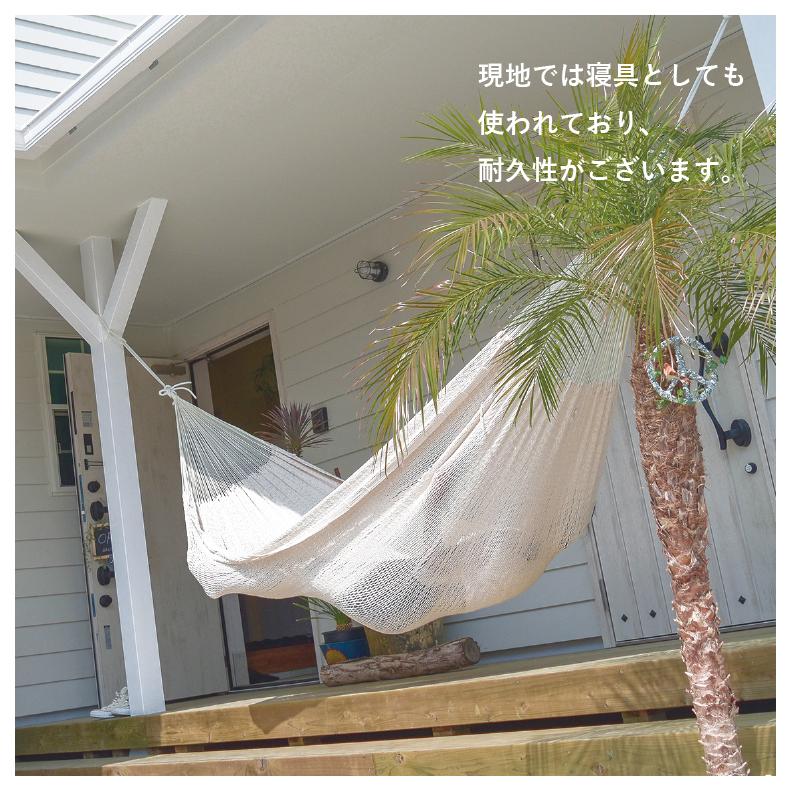ハンモック ファミリー メキシカン すさび Susabi 室内 吊り下げ ハンモック ファミリー メキシカン すさび Susabi 室内 吊り下げ