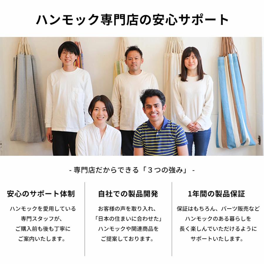ハンモックチェア クラシコ すさび Susabi 室内 吊り下げ + 長さ ハンモックチェア クラシコ すさび Susabi 室内 吊り下げ + 長さ