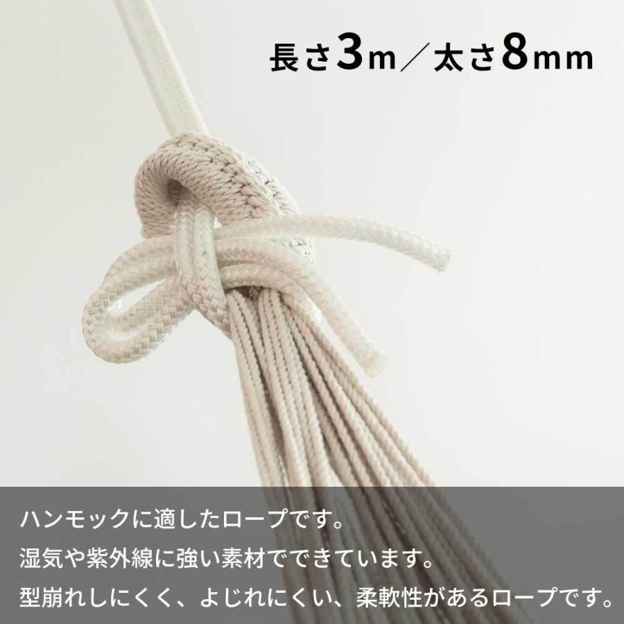 ハンモック チェア用ロープ ポリエステル ホワイト 3m Sbsb Rope 3s05 遊び すさび 通販 Yahoo ショッピング