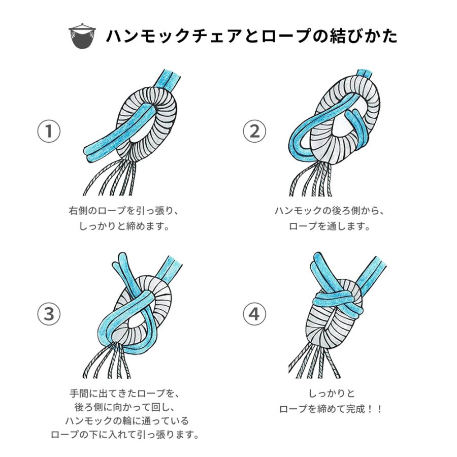 ハンモック チェア用ロープ ポリエステル ホワイト 3m Sbsb Rope 3s05 遊び すさび 通販 Yahoo ショッピング