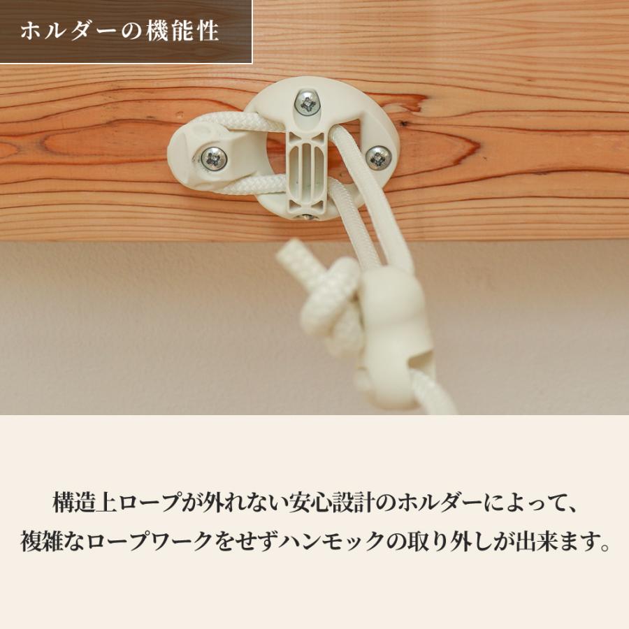 ハンモックチェア 取り付けセット すさび Susabi ロープ 取り付け器具 ハンモック チェアー ハンギングチェア 吊り 吊り下げ 金具 取付具 室内 天井 Sbtw Hk C3 遊び すさび 通販 Yahoo ショッピング