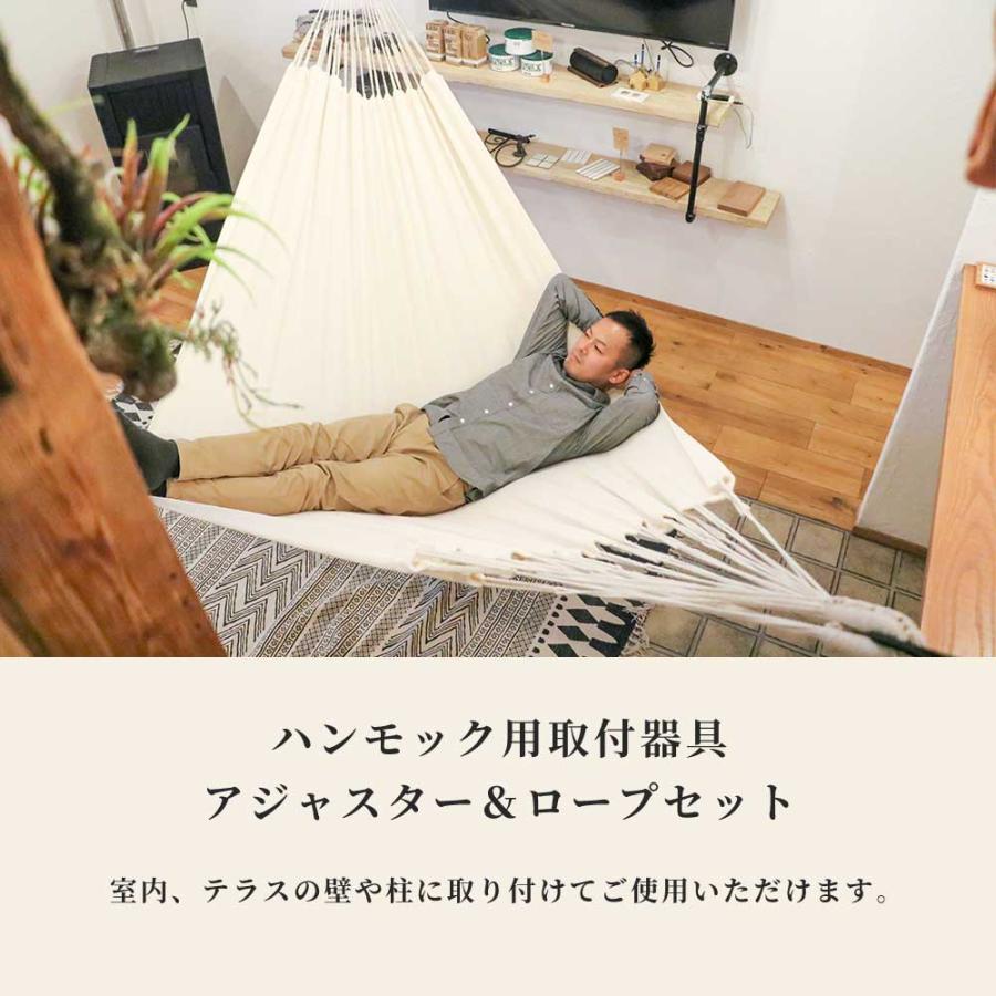 ハンモック 取り付けセット すさび Susabi ロープ & 取り付け ハンモック 取り付けセット すさび Susabi ロープ & 取り付け