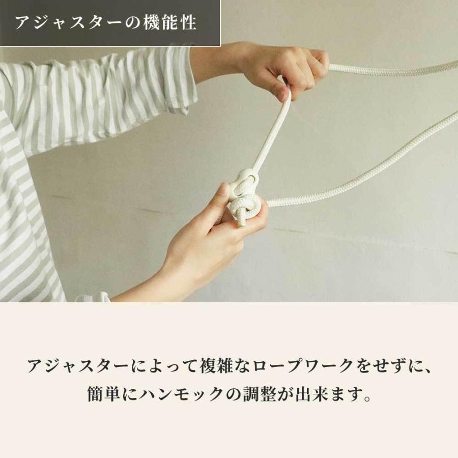 ハンモック 調整用アジャスター ロープ セット すさび Susabi 吊り 吊り下げ 金具 室内 Sbtw Trc3x2 遊び すさび 通販 Yahoo ショッピング