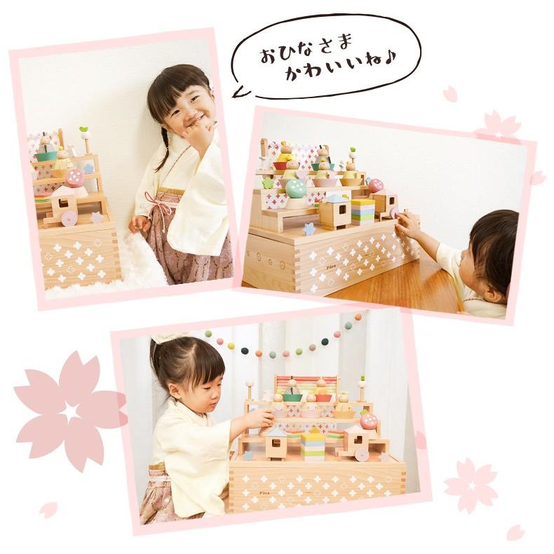 プーカのひなにんぎょうhako ひな人形 Puca 木製 三段飾り お雛様 コンパクト おしゃれ ひな祭り Tkpc 6130 遊び すさび 通販 Yahoo ショッピング