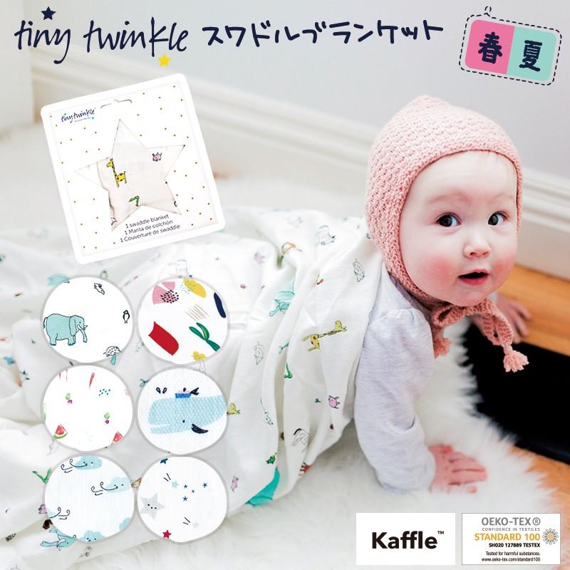 スワドルブランケット Tiny Twinkle スワドル おくるみ おでかけ 夏用 Yztt Bk1 遊び すさび 通販 Yahoo ショッピング