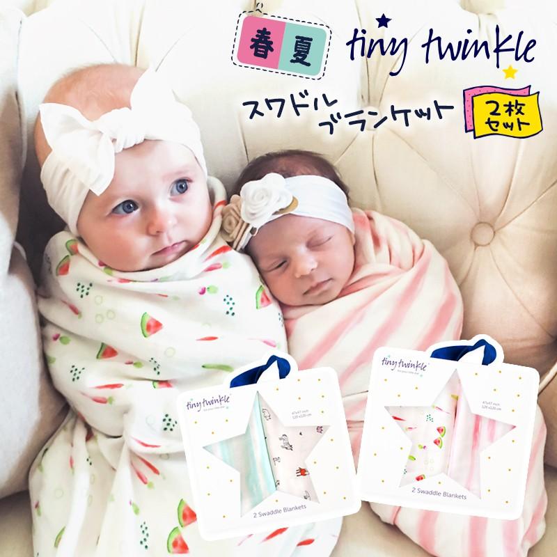 tiny twinkle swaddle