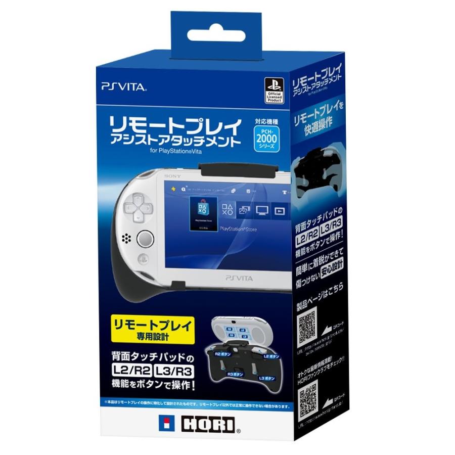 新春福袋22 周辺機器 送料無料 迅速にお届けします L2 R2 L3 R3ボタン搭載 リモートプレイアシストアタッチメント For Playstationvita Pch 00専用 Video Game Www Threeriversofs Com