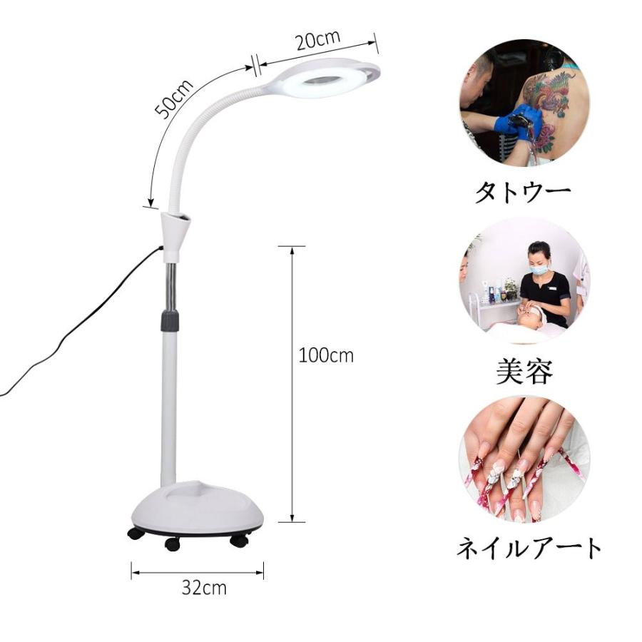 フロアスタンド フロアライト 電気スタンド ルーペ付き 滑車付き Ledライト ネイルアート 美容 タトゥー