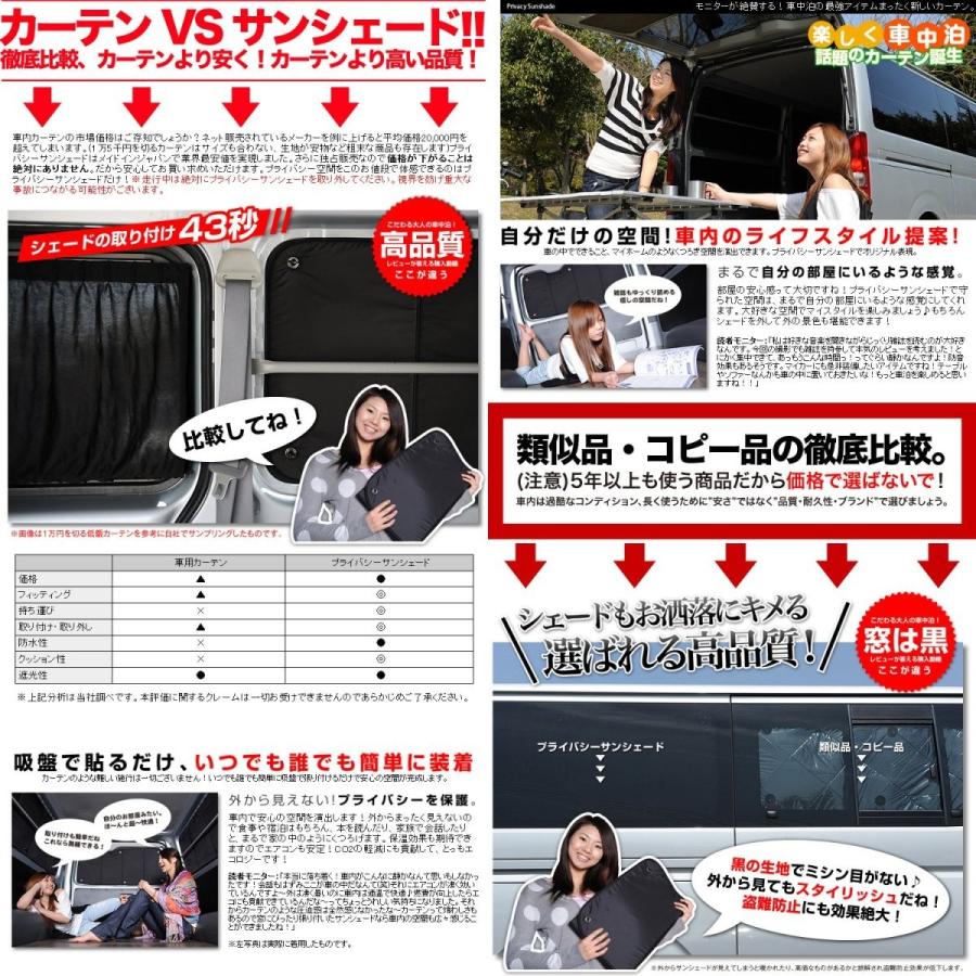 開店祝い 01s B016 Re セレナ C27系 カーテン サンシェード 車中泊 カーフィルム リア5枚セット 車 日除け ランディsc27 017 サンセットサンライズ 通販 Yahoo ショッピング 格安即決 Www Ladislexia Net