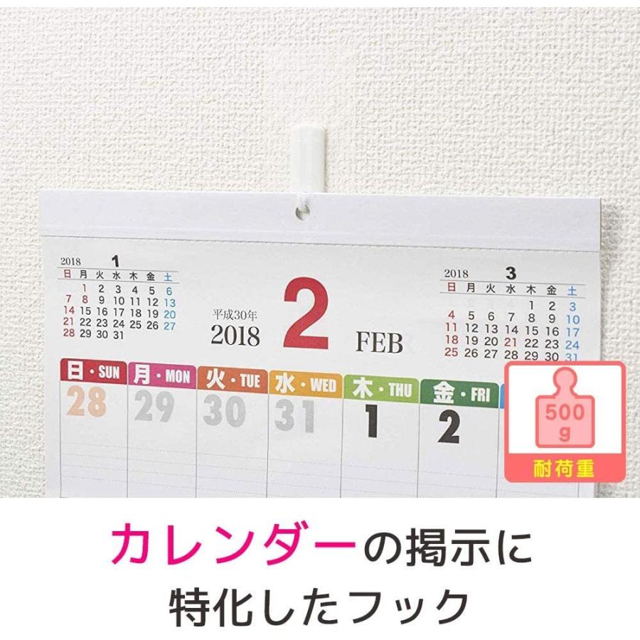 3m コマンド フック 壁紙用 カレンダー用 アイボリー 2個 Cmk Ca02 サンセットサンライズ 通販 Yahoo ショッピング