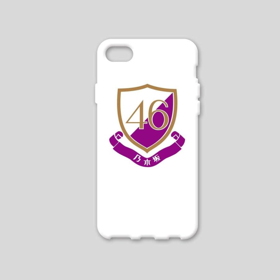 Iphone スマホ ソフト Tpu カバー ケース 乃木坂46 エンブレム Iphone8 7 ホワイト サンセットサンライズ 通販 Yahoo ショッピング