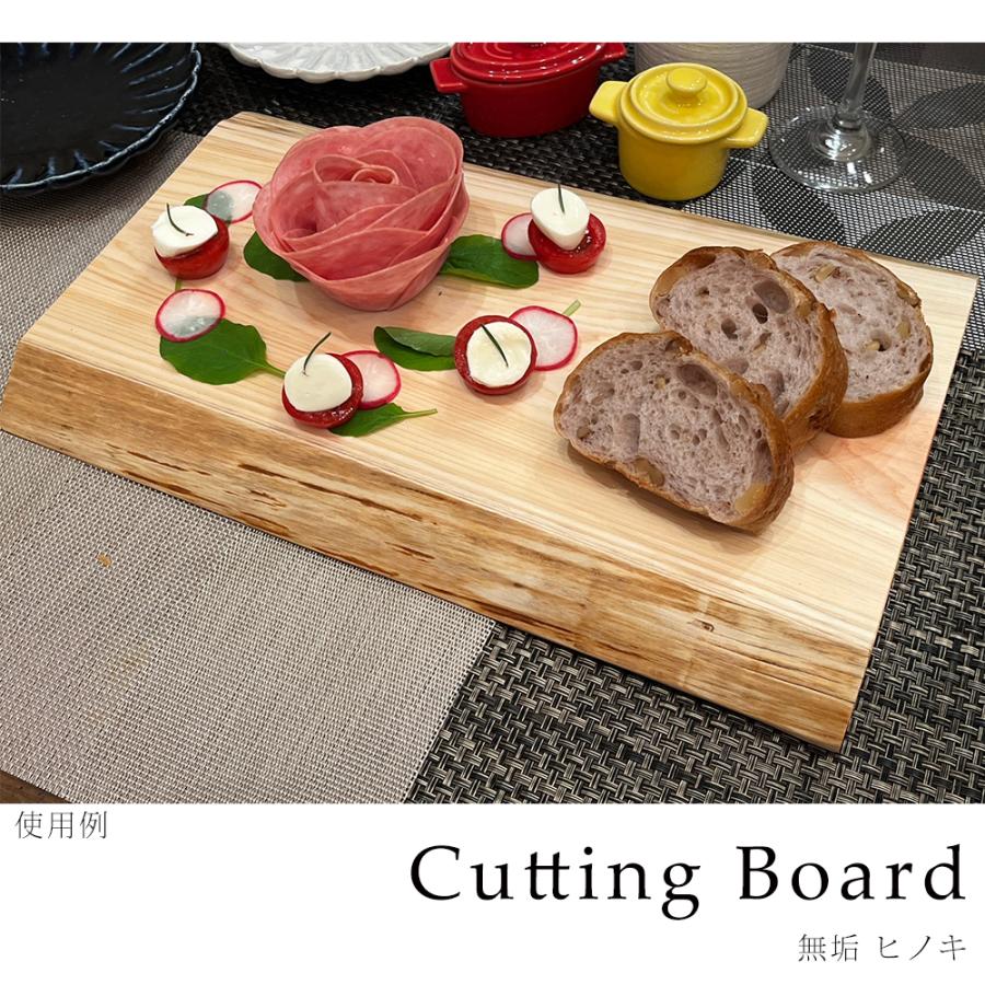 木製まな板 木 おしゃれ まな板 カッティングボード ひのき無垢 木製まな板 木 おしゃれ まな板 カッティングボード ひのき無垢