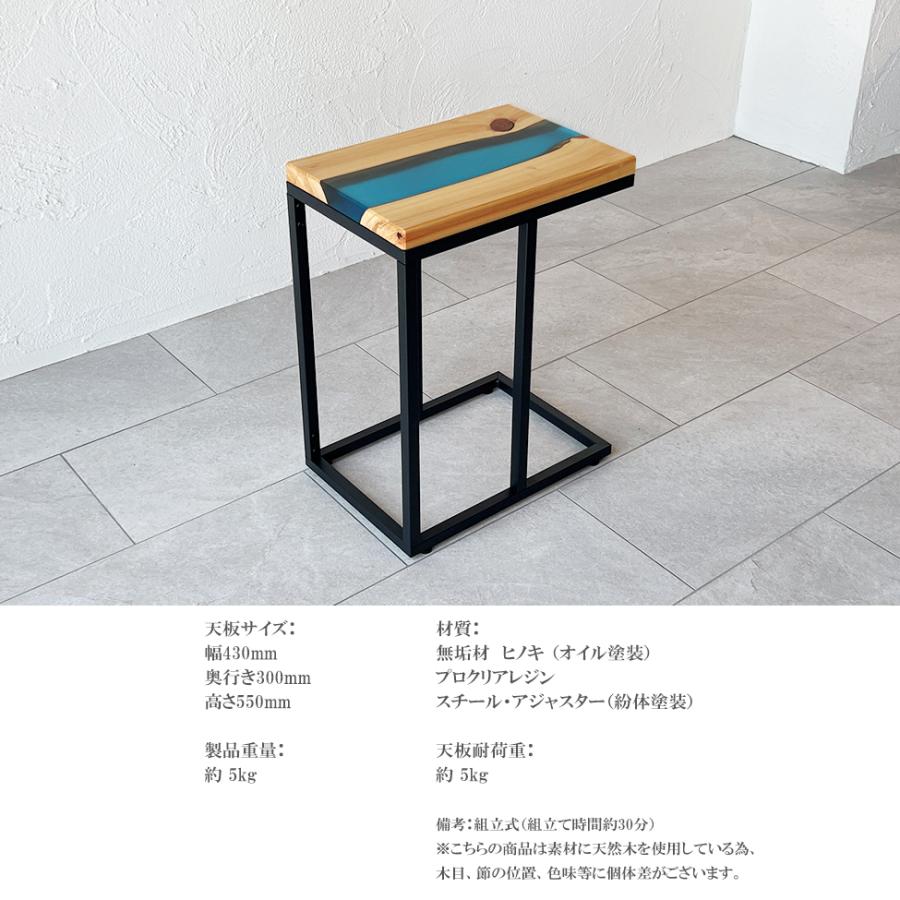 杉とヒノキのサイドテーブル／レジン仕上げ(表面) ローテーブル 杉とヒノキのサイドテーブル／レジン仕上げ(表面) ローテーブル