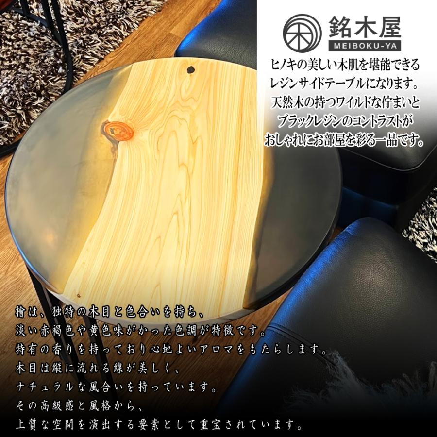 無垢 ひのき 檜 木材 天然木 サイドテーブル 丸テーブル 無垢 ひのき 檜 木材 天然木 サイドテーブル 丸テーブル