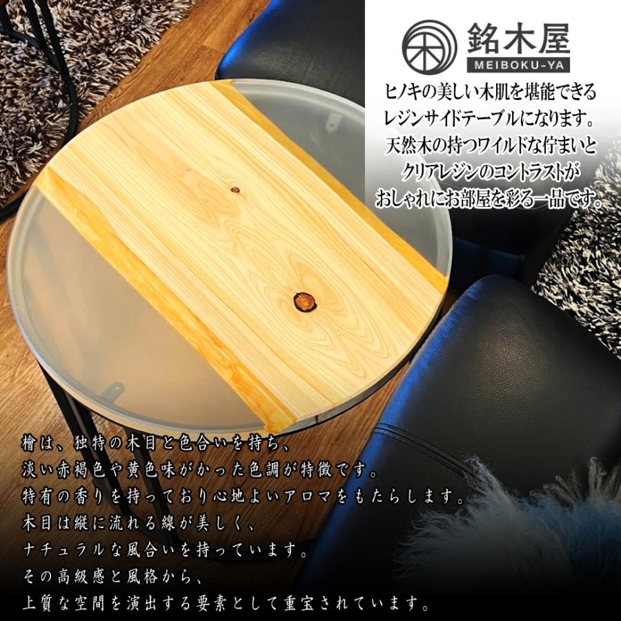 無垢 ひのき 檜 木材 天然木 サイドテーブル 丸テーブル 無垢 ひのき 檜 木材 天然木 サイドテーブル 丸テーブル