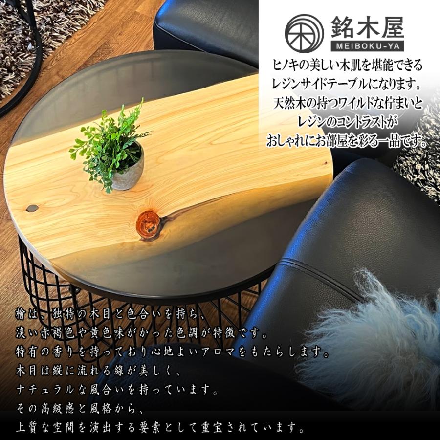 無垢 ひのき 檜 木材 天然木 サイドテーブル 丸テーブル 無垢 ひのき 檜 木材 天然木 サイドテーブル 丸テーブル