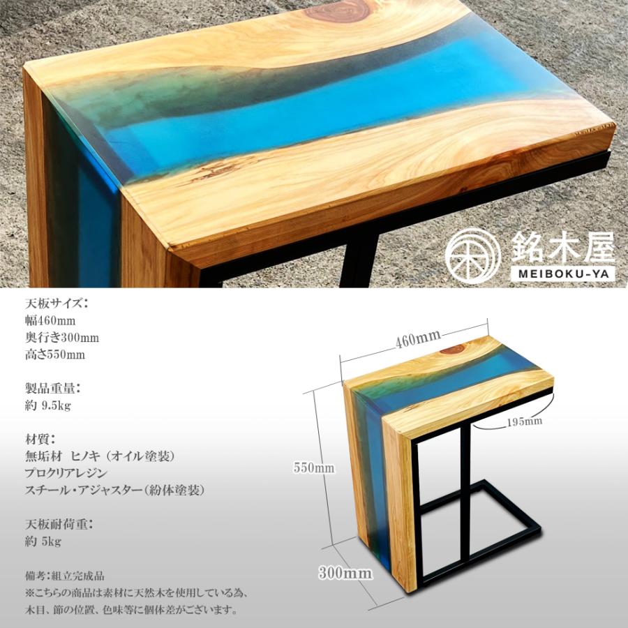 無垢板 ひのき 檜 天然木 サイドテーブル ソファーテーブル 無垢板 ひのき 檜 天然木 サイドテーブル ソファーテーブル