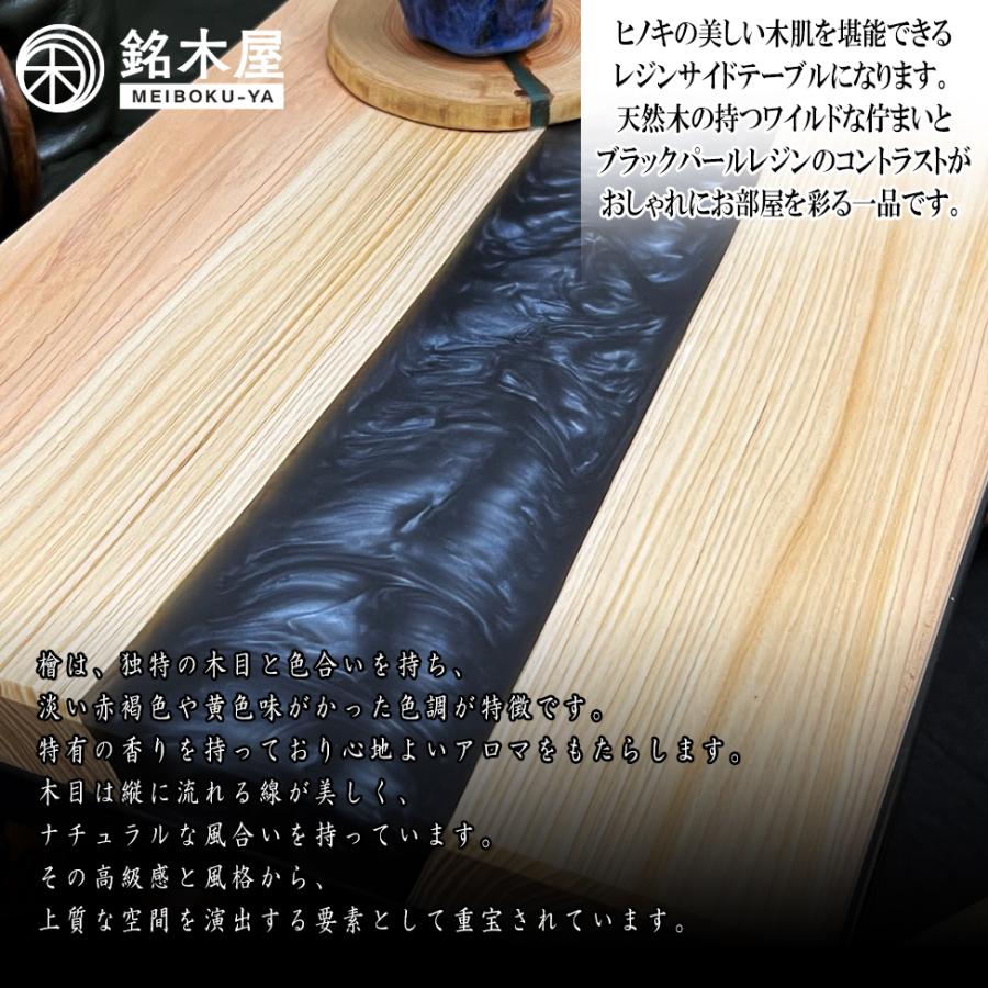 無垢板 ひのき 檜 天然木 サイドテーブル ソファーテーブル 無垢板 ひのき 檜 天然木 サイドテーブル ソファーテーブル