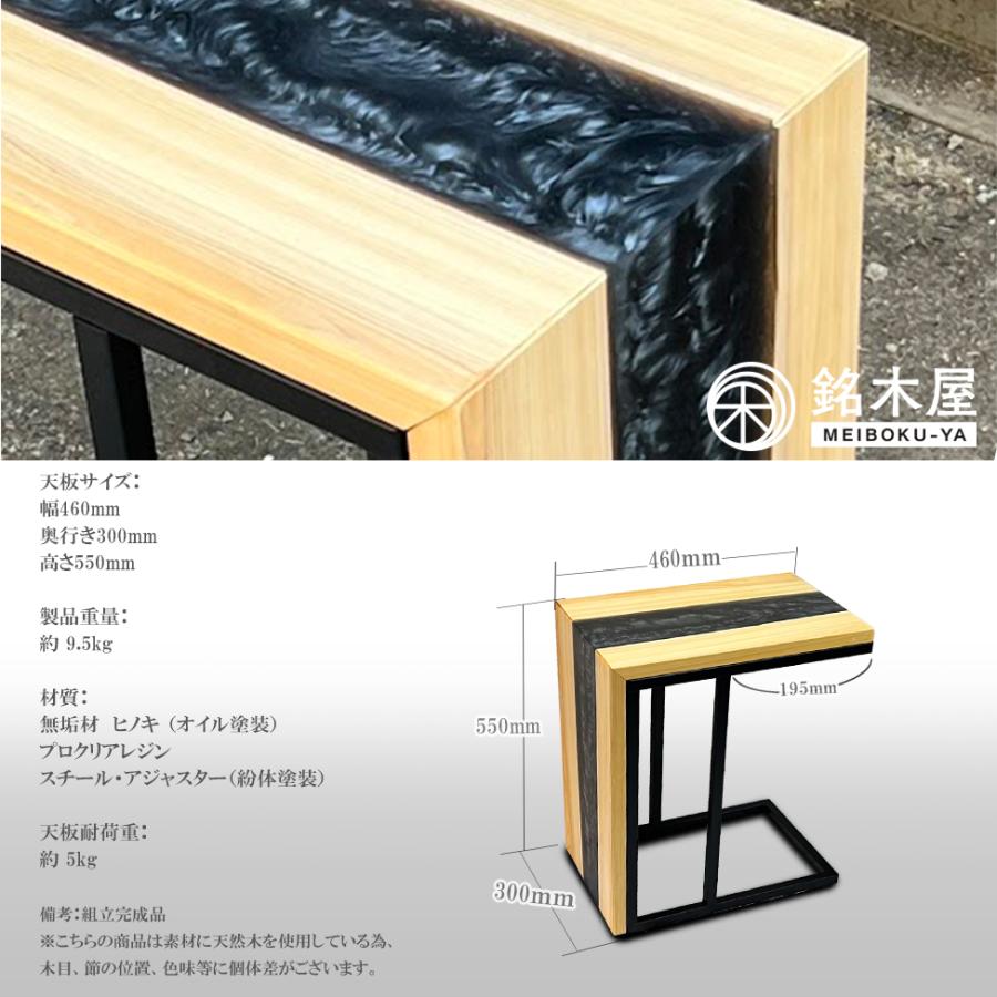 無垢板 ひのき 檜 天然木 サイドテーブル ソファーテーブル 無垢板 ひのき 檜 天然木 サイドテーブル ソファーテーブル