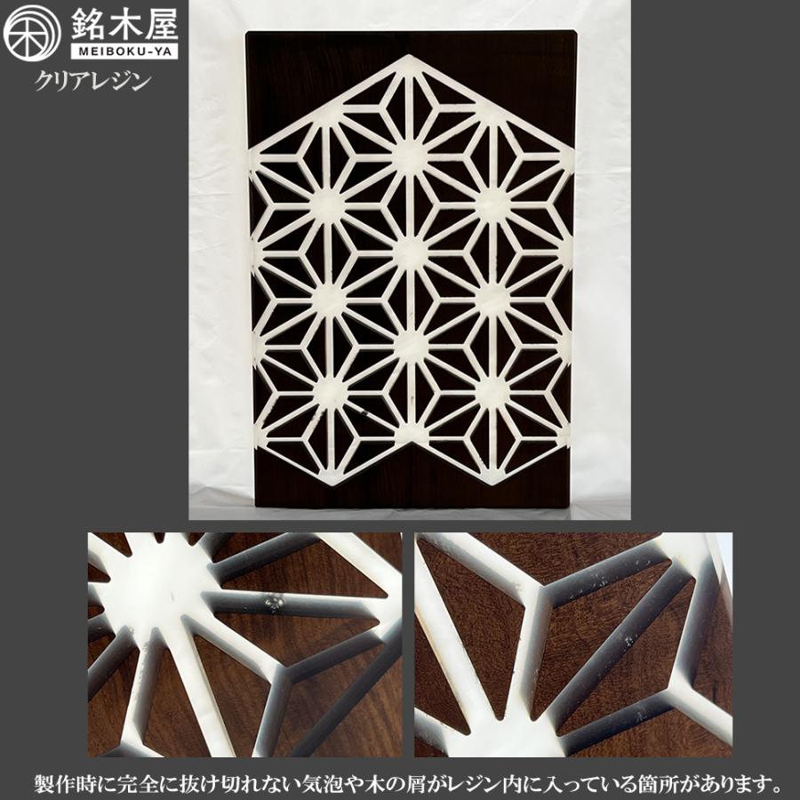 ウォールナット 麻の葉柄 サイ ドテーブル ソファーテーブル ウ ウォールナット 麻の葉柄 サイ ドテーブル ソファーテーブル ウ