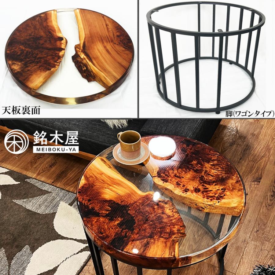 泡杢 希少木材 天然木 サイドテーブル 丸テーブル レジン 泡杢 希少木材 天然木 サイドテーブル 丸テーブル レジン