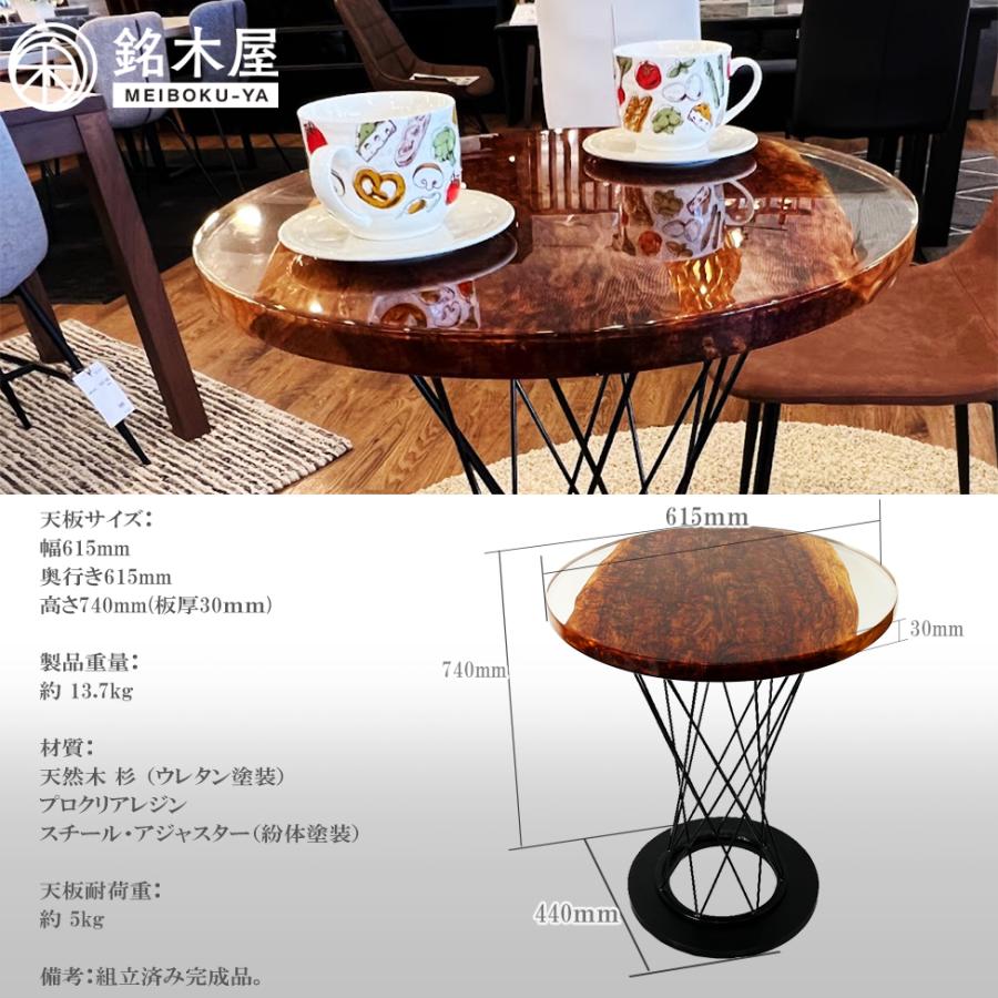 如鱗杢目 希少木材 天然木 カフェテーブル 丸テーブル レジン 如鱗杢目 希少木材 天然木 カフェテーブル 丸テーブル レジン