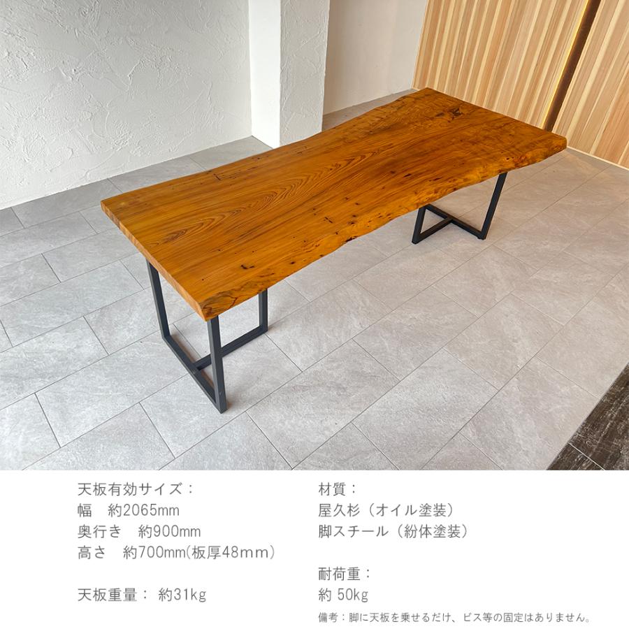認定付 屋久杉 一枚板 希少木材 天然木 ダイニングテーブル 光明 認定付 屋久杉 一枚板 希少木材 天然木 ダイニングテーブル 光明