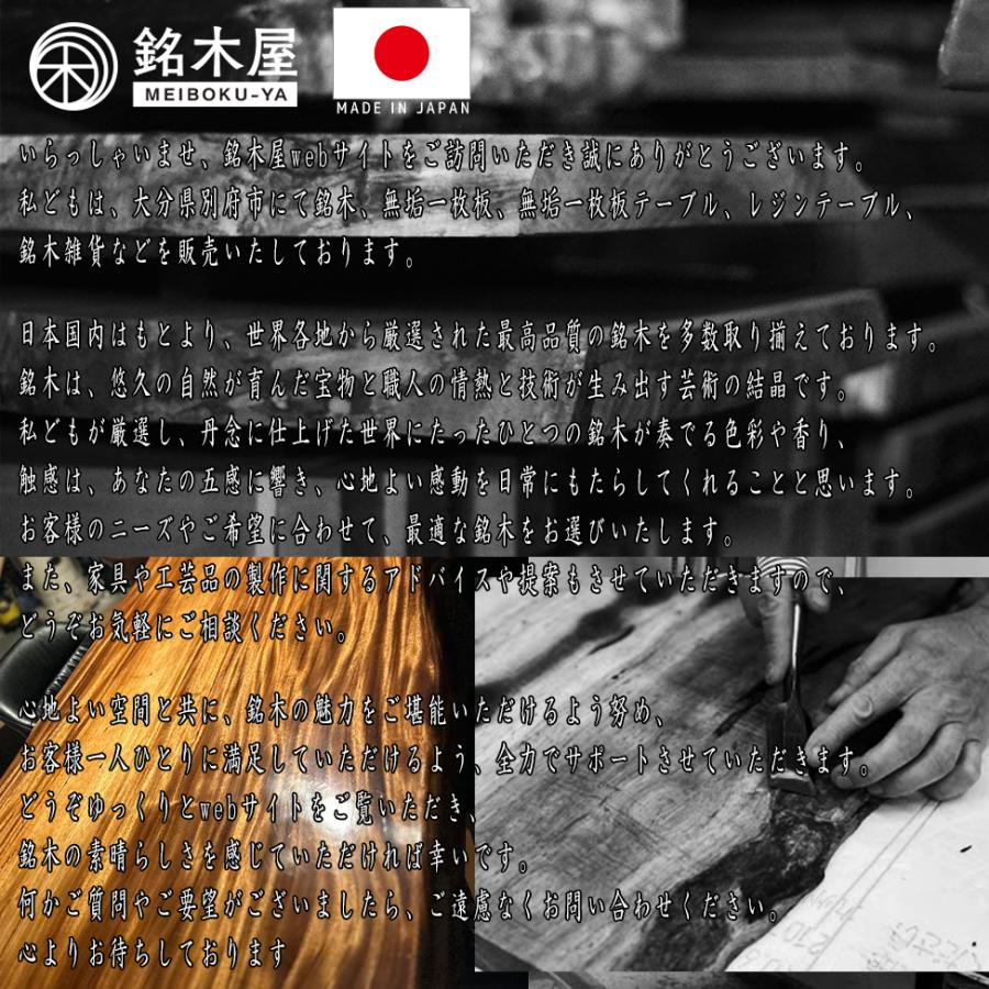 ダイニングテーブル クリ 天然木 一枚板 ウレタン塗装 長方形 ダイニングテーブル クリ 天然木 一枚板 ウレタン塗装 長方形