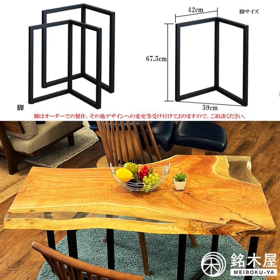 ダイニングテーブル 栴檀 センダン 天然木 一枚板 オイル塗装 ダイニングテーブル 栴檀 センダン 天然木 一枚板 オイル塗装